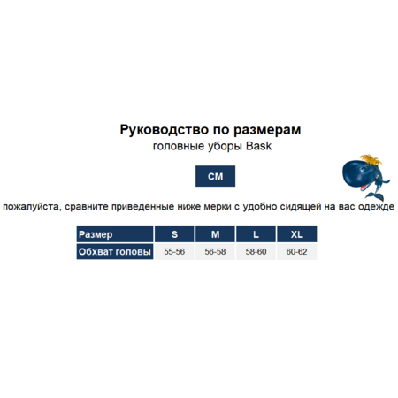 Шапка Legacy Шапка Legacy