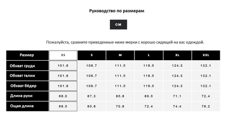 Пуховик Kato Пуховик Kato