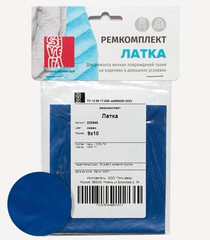 Сивера Ремкомплект Латка (Океан)