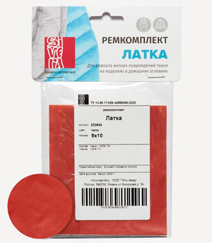 Сивера Ремкомплект Латка (Чили)