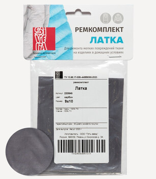 Сивера Ремкомплект Латка (Карбон)