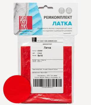 Ремкомплект Латка