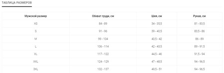 Футболка Bass Outline T-Shirt