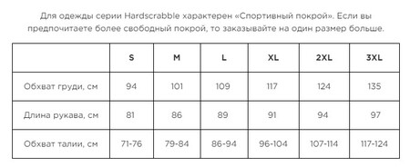 Куртка Nebo SL Rain Jacket