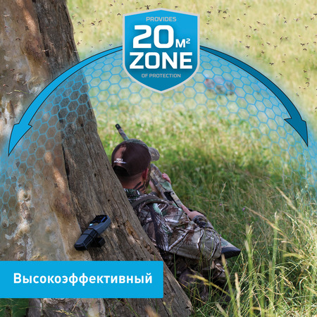 Прибор противомоскитный флагман Thermacell MR-450X Repeller