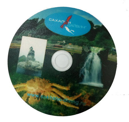 DVD-5 Сахалин дайвинг