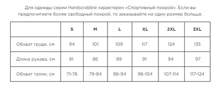 Жилет Hardscrabble Vest