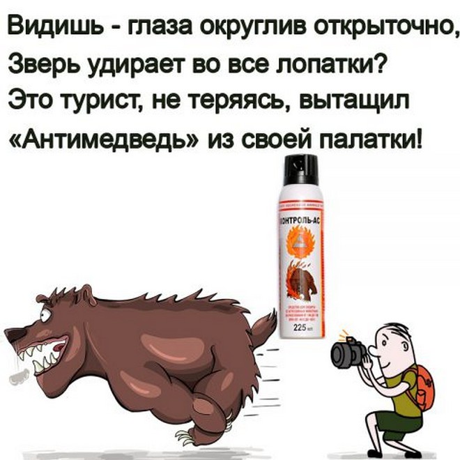 Баллончик AntiDog Контроль-АС 65мл (Струйный-Аэрозоль "ЧернаяМолния")