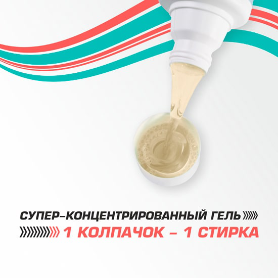 Средство для стирки изделий из пуха Trekko Down Wash (500 мл)