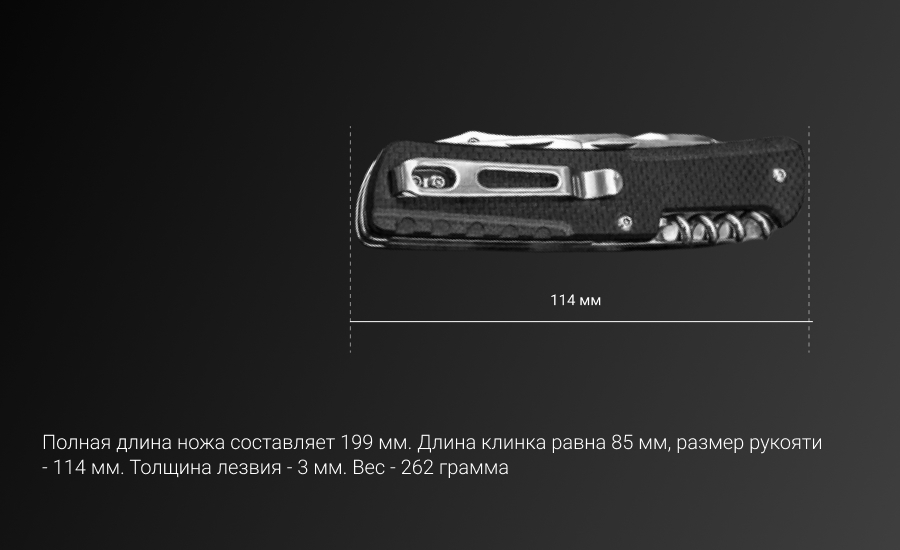 МультиТул RUiKE LD42-B 19-in-1 (Сталь_12С27/Черный_G-10) МультиТул RUiKE LD42-B 19-in-1 (Сталь_12С27/Черный_G-10)