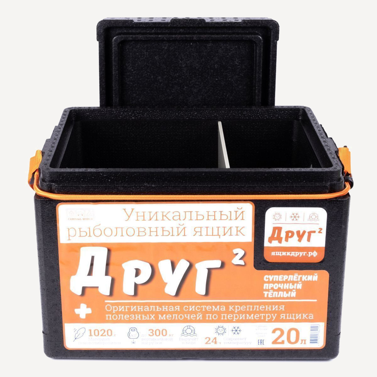 ТермоЯщик Camping World "Друг-2+" 20 л (Черный/Оранжевый)