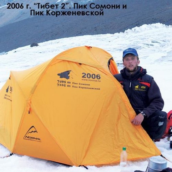 Палатка NORMAL Тибет 2 Si PU (Олива, 220*145*105 см)