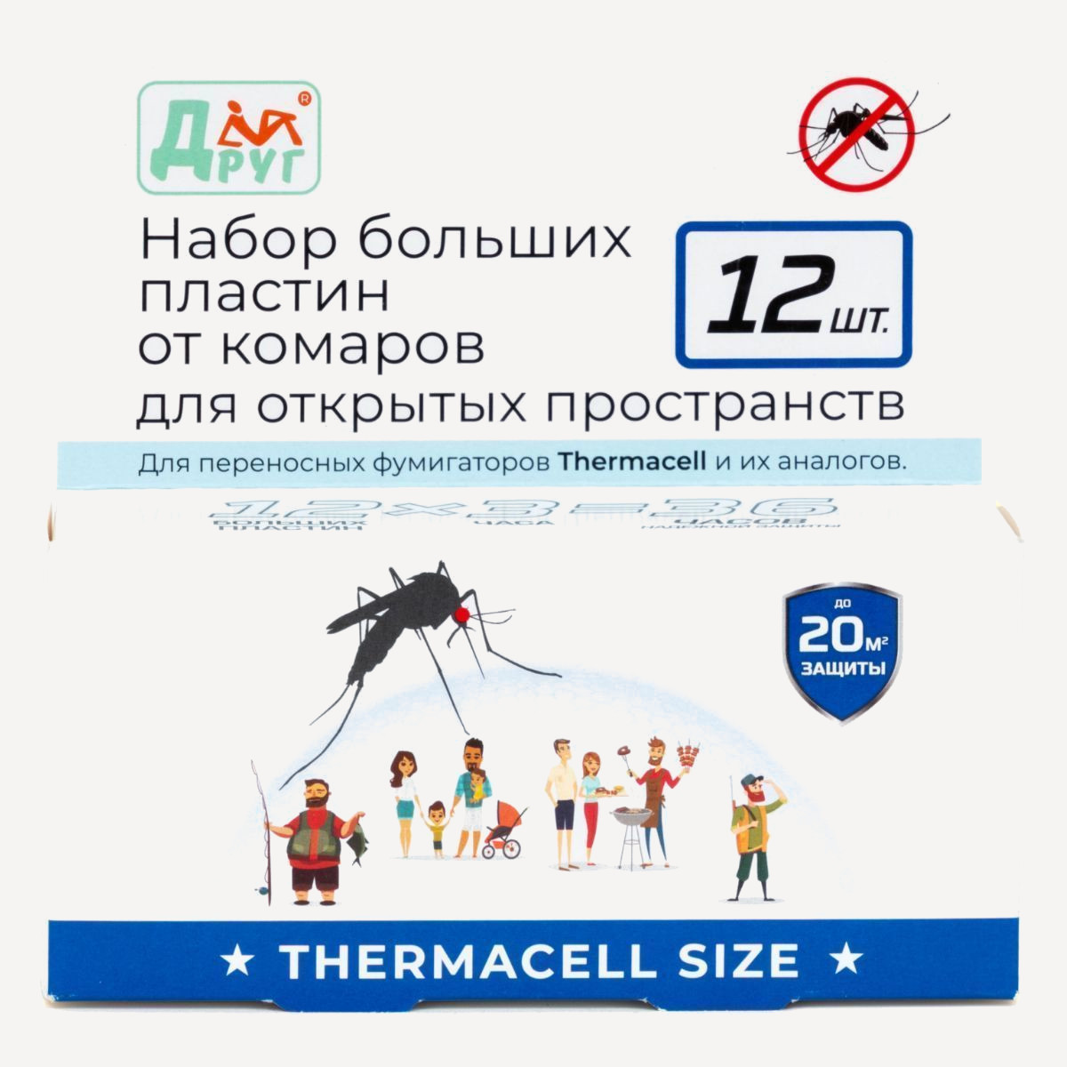 Набор пластин Друг для Thermacell (12 шт)