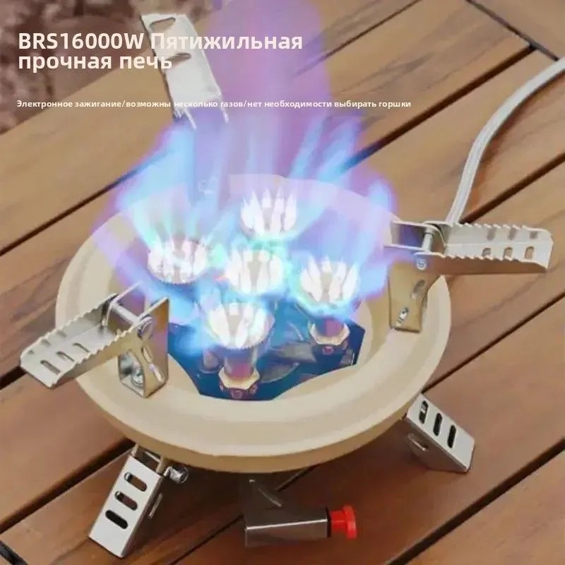 Газовая Горелка BRS-201 Five Star 16кВт (Khaki; Ø185х120мм/Ø140х100мм)