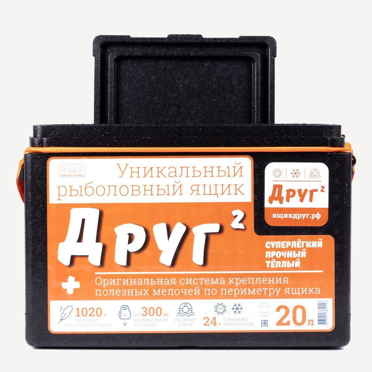 ТермоЯщик Camping World "Друг-2+" 20 л (Черный/Оранжевый)