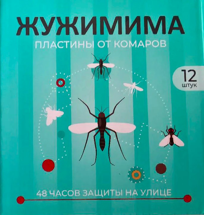 Пластины от комаров Жужимима 12 (Бирюзовый, 12шт)