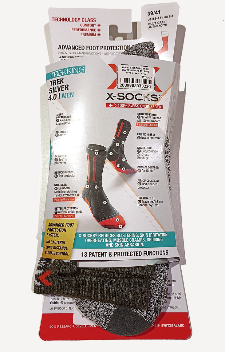 Носки X-SOCKS TREK SILVER SMU (; 45-47; E052 olive green / grey)