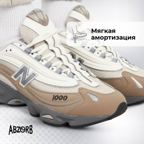 Кроссовки M1000A M