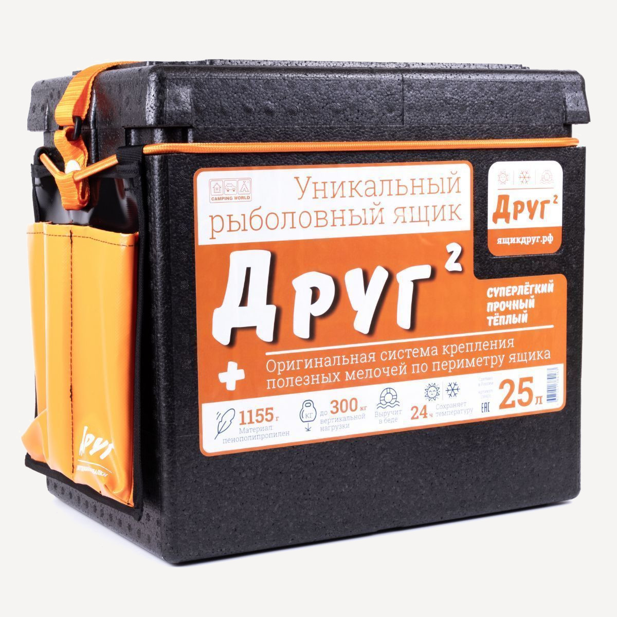 ТермоЯщик Camping World "Друг-2+" 25 л (Черный/Оранжевый)