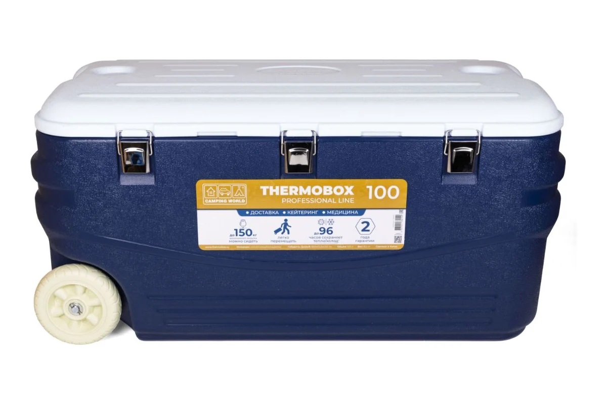 ТермоКонтейнер Camping World Thermobox 100л (Синий/Белый, 891х433х436мм)