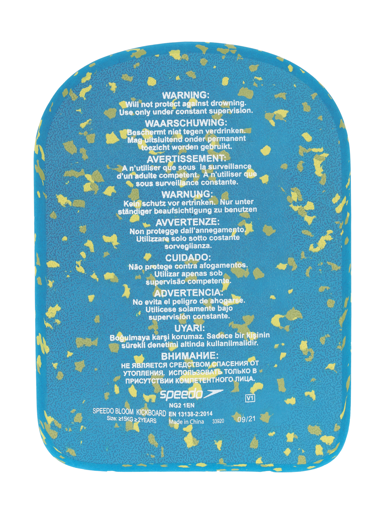 Доска для плавания Speedo Bloom Kickboard