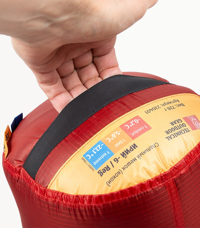 Спальник Пух Ирий -6 Short 2024 (185 RZ; Гренадин)