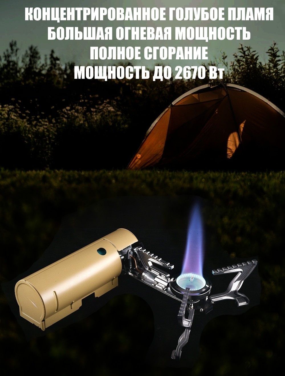 Газовая Плита складная BRS-99 2.7кВт (Зеленый, 424х250х90мм)