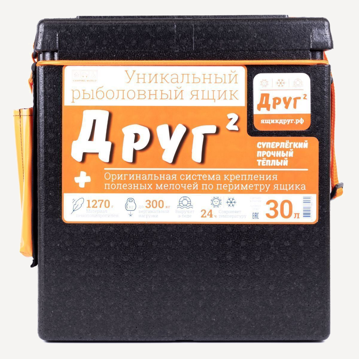 ТермоЯщик Camping World "Друг-2+" 30 л (Черный/Оранжевый)