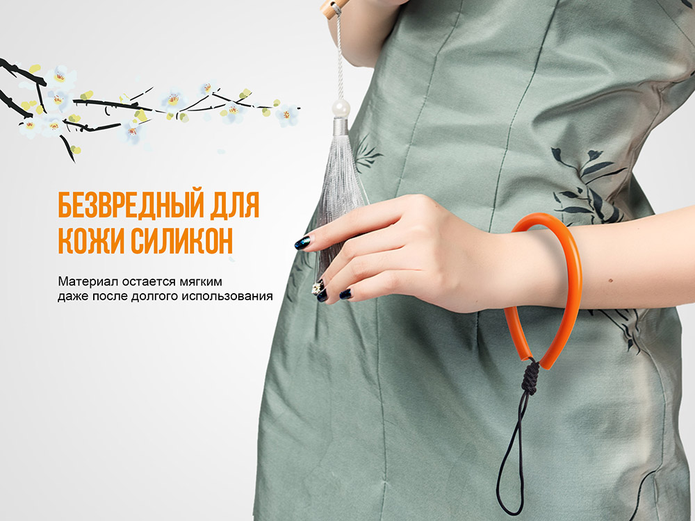 Темляк для фонарей Fenix ALL-01 (Оранжевый, Ø9*235мм)