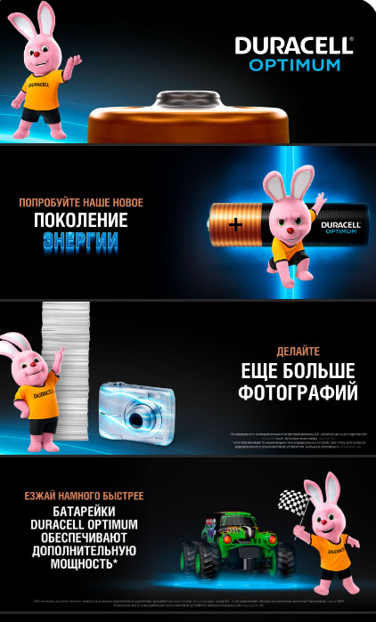 Батарейка AAA OPTIMUM LR03 (black; alkaline) Батарейка AAA OPTIMUM LR03 (black; alkaline)