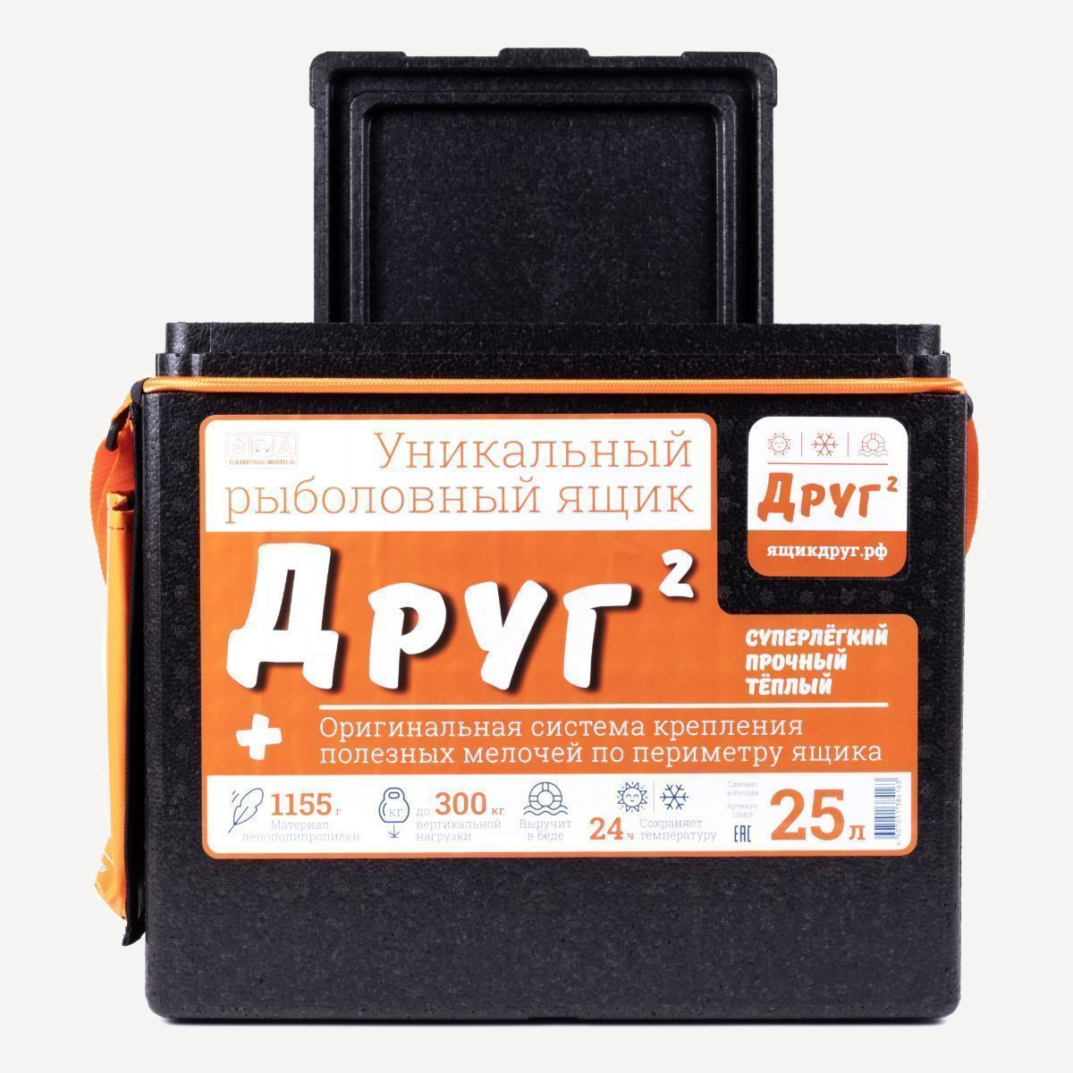 ТермоЯщик Camping World "Друг-2+" 25 л (Черный/Оранжевый)