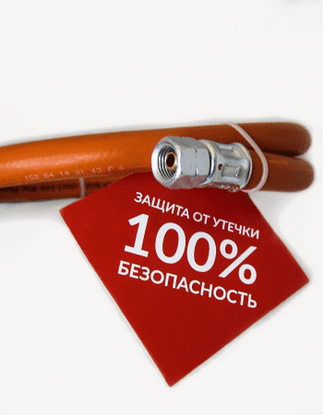 Комплект подключения газ.грилей HPC Grill edition G1/4 (2 метр, Зеленый / Оранжевый)