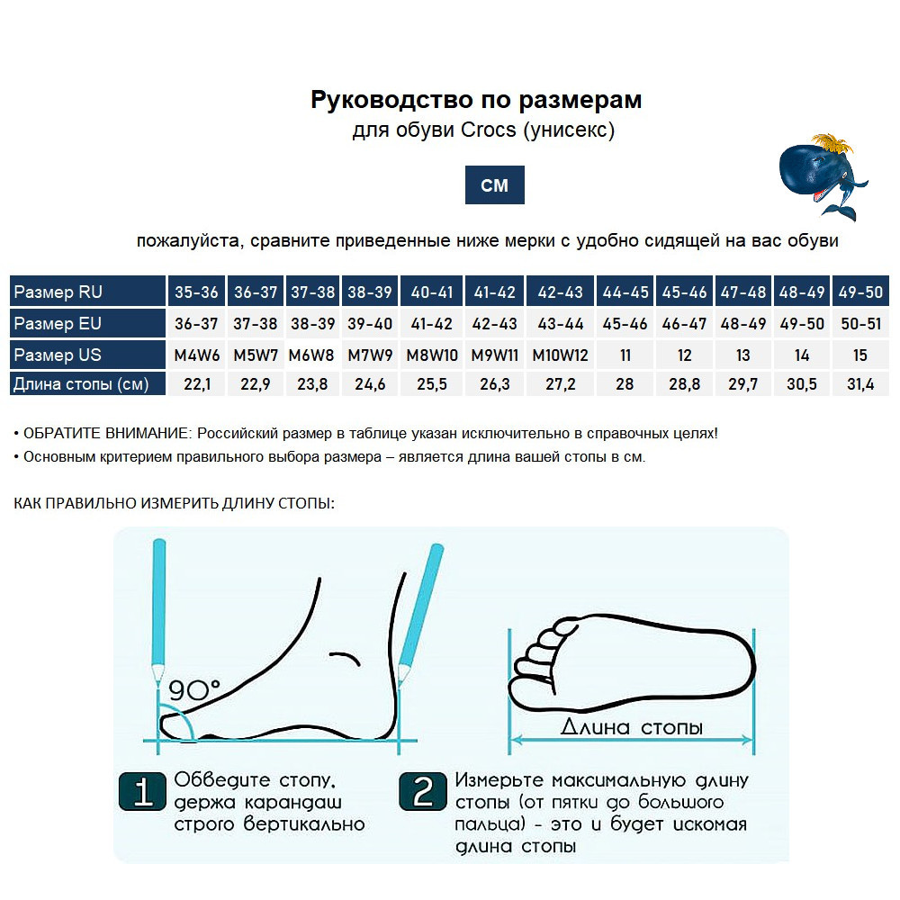 Сабо Classic Lined Clog (EU 36-37 M4W6 СМ 22.1; garnet)