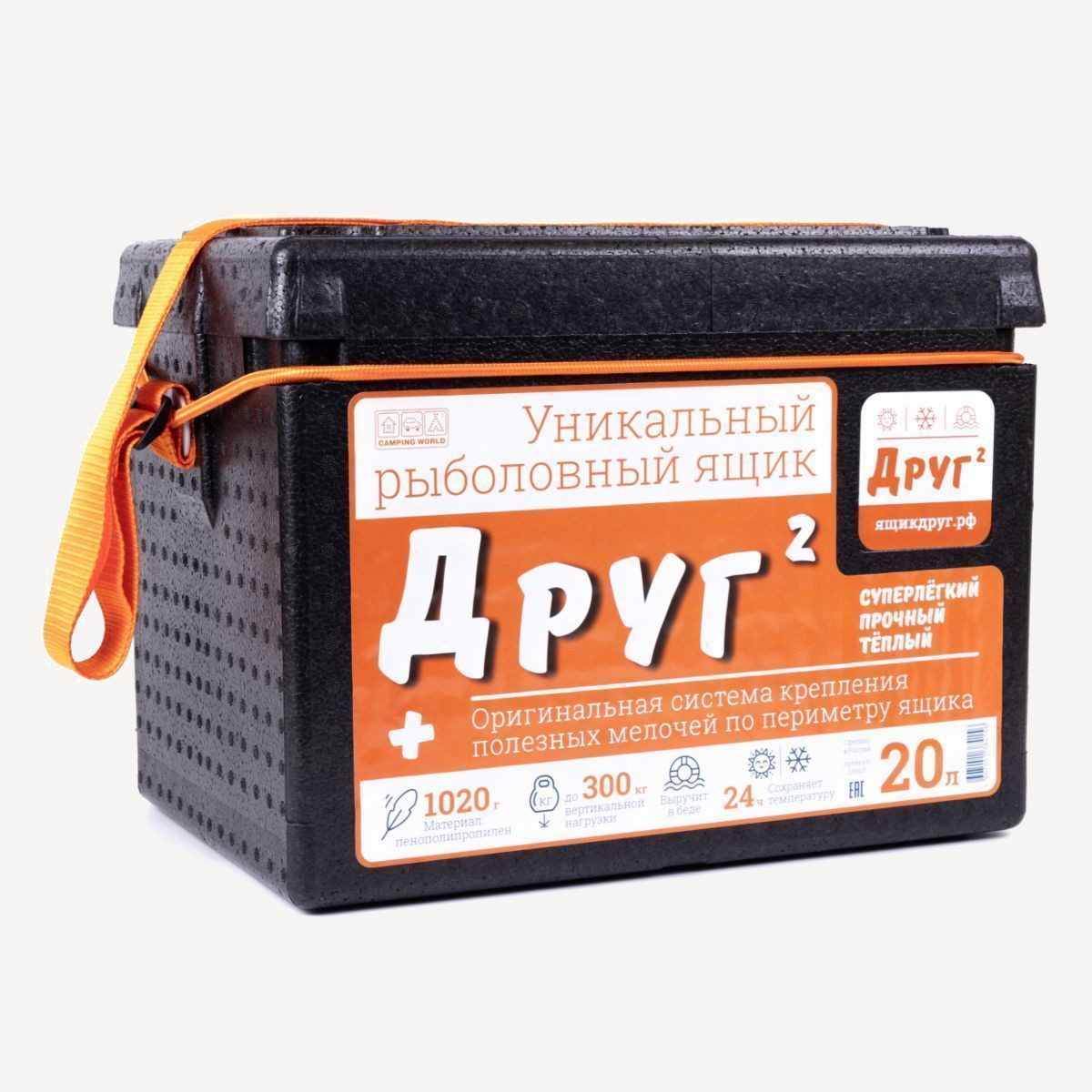 ТермоЯщик Camping World "Друг-2+" 20 л (Черный/Оранжевый)