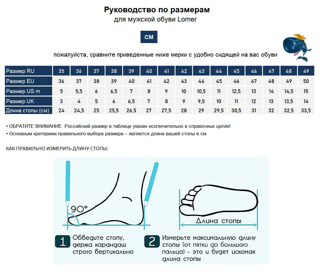 Ботинки BIO NATURALE LOW MTX (RU 42 EU 43 СМ 28; flag/lime)
