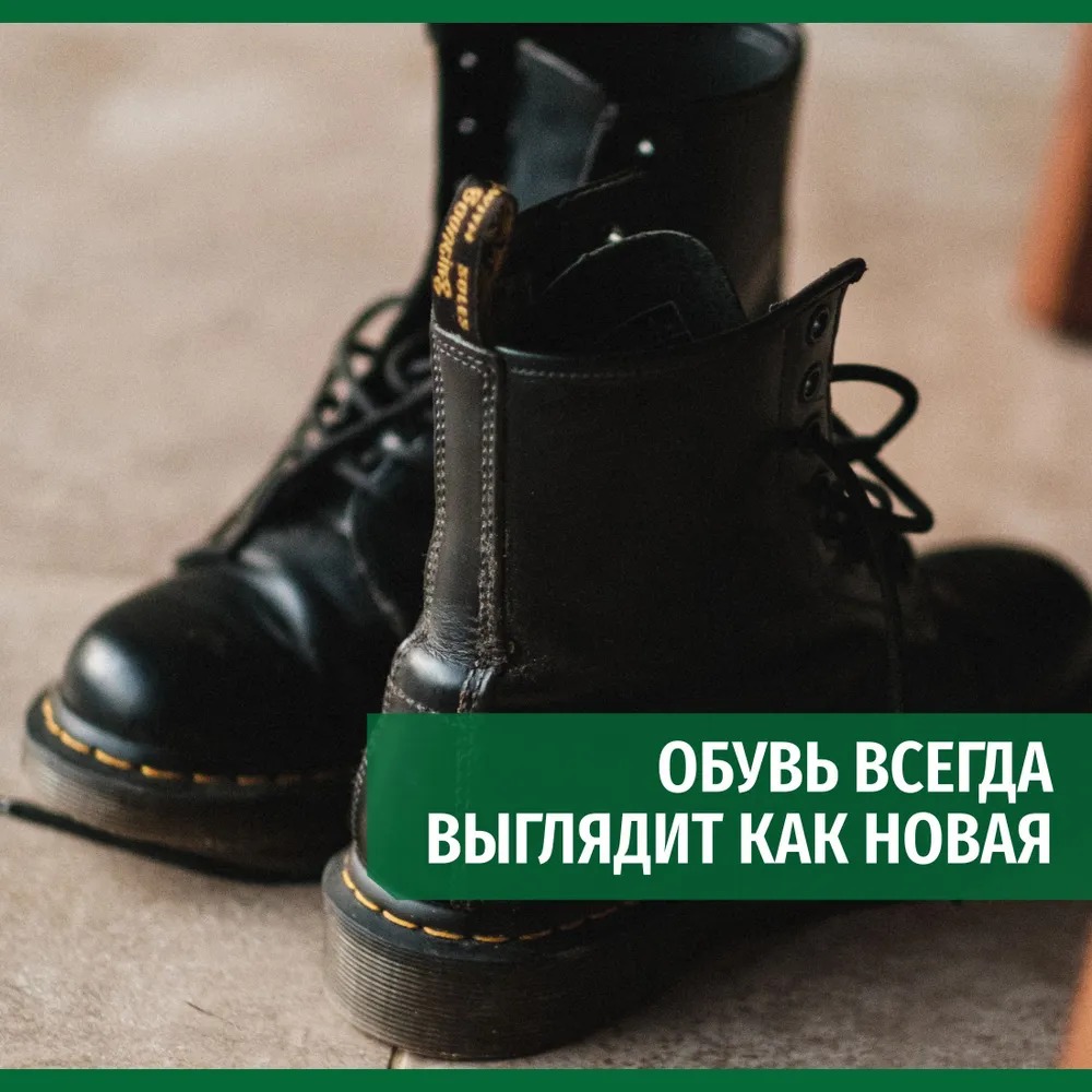 Краска для обуви Sibearian RE:NEW Black (Черный; 100 мл)