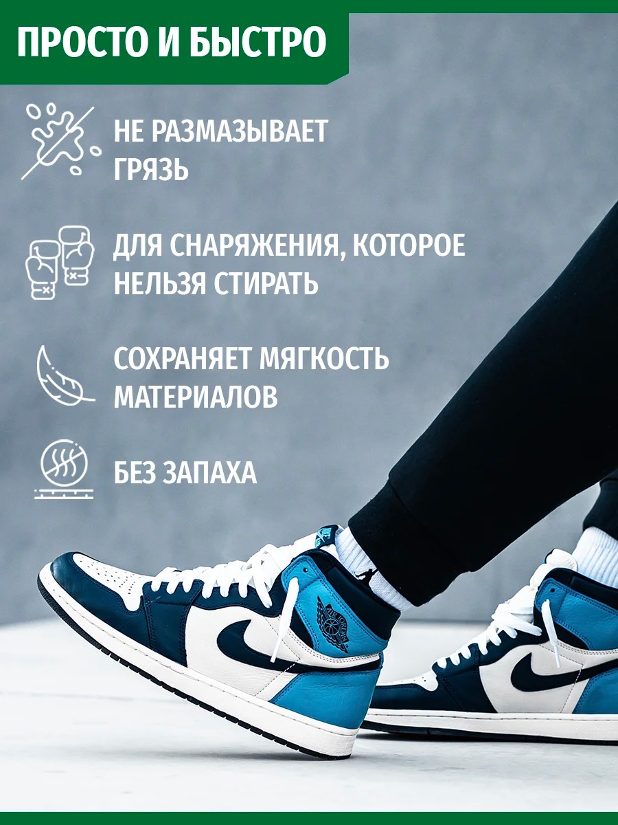 Набор для чистки Sibearian MISHA 3 в 1 (Пена CLEAN 150 мл, щетка SOFT, микрофибра)