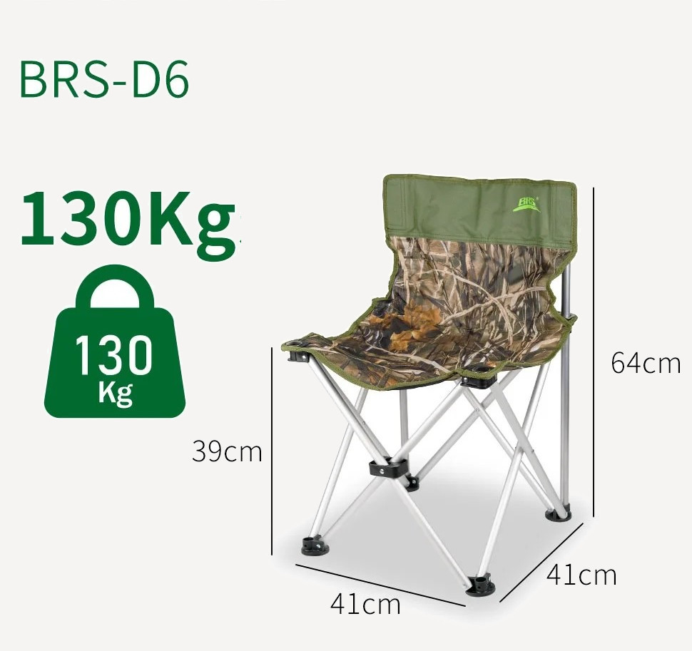 Стул складной BRS-D6 (Камуфляж, max130кг, 63*42*42см)