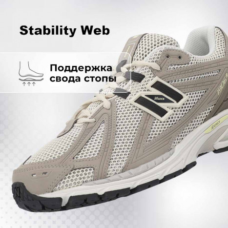 Кроссовки U1906RCL U