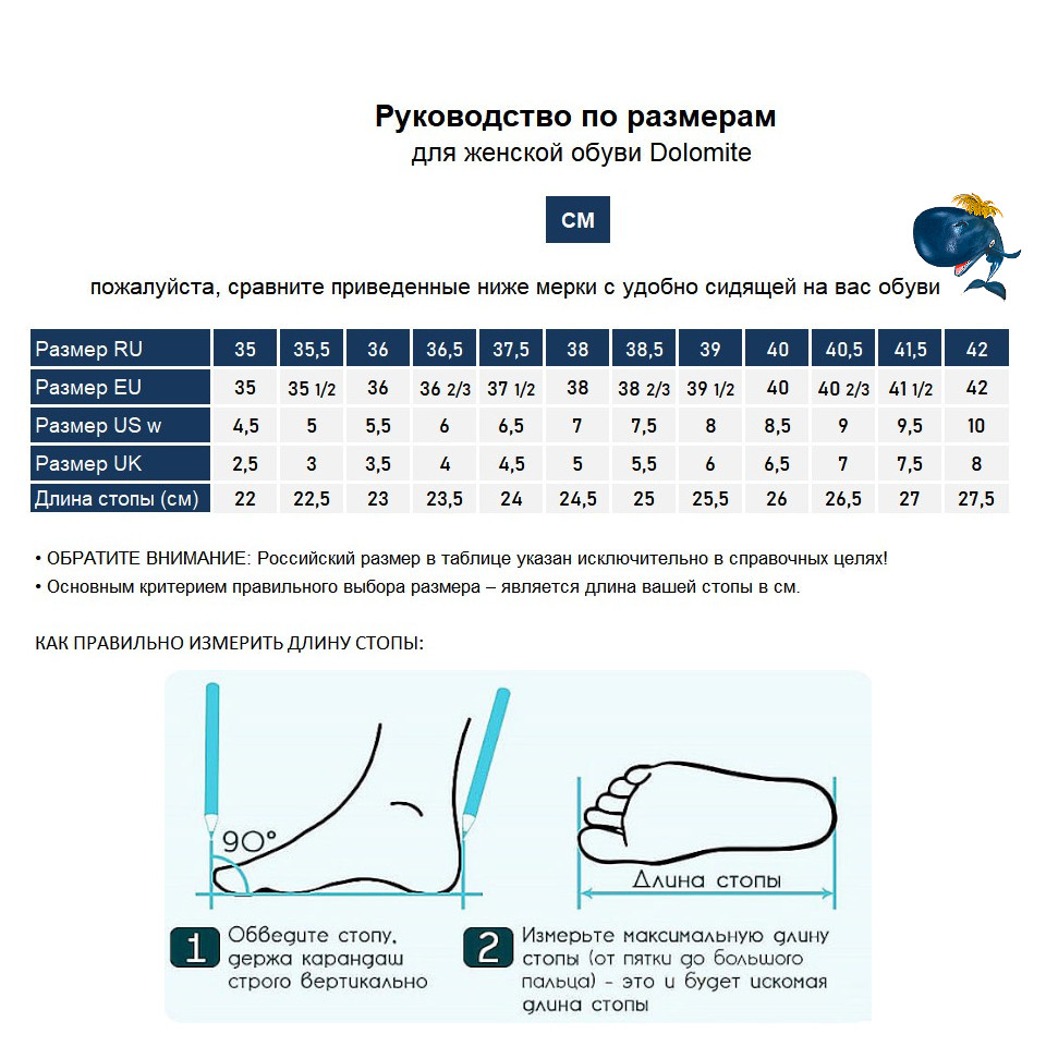 Ботинки 54 Lh Canvas Evo Ws (EU 38 UK 5 СМ 24.5; beige)